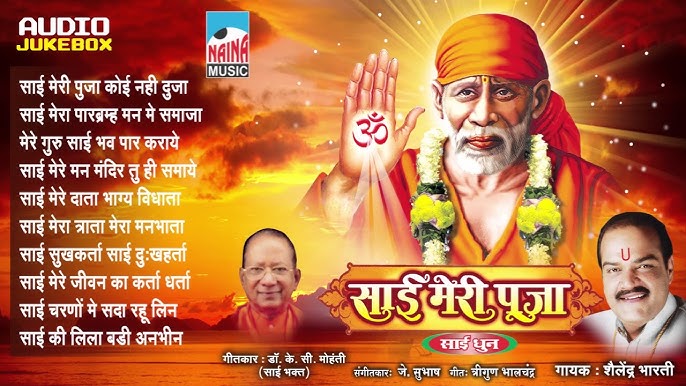 Sai Baba Ki Jai | Latest Sai Song 2024 | Abhijit Ghoshal | Sai Bhajan -  YouTube