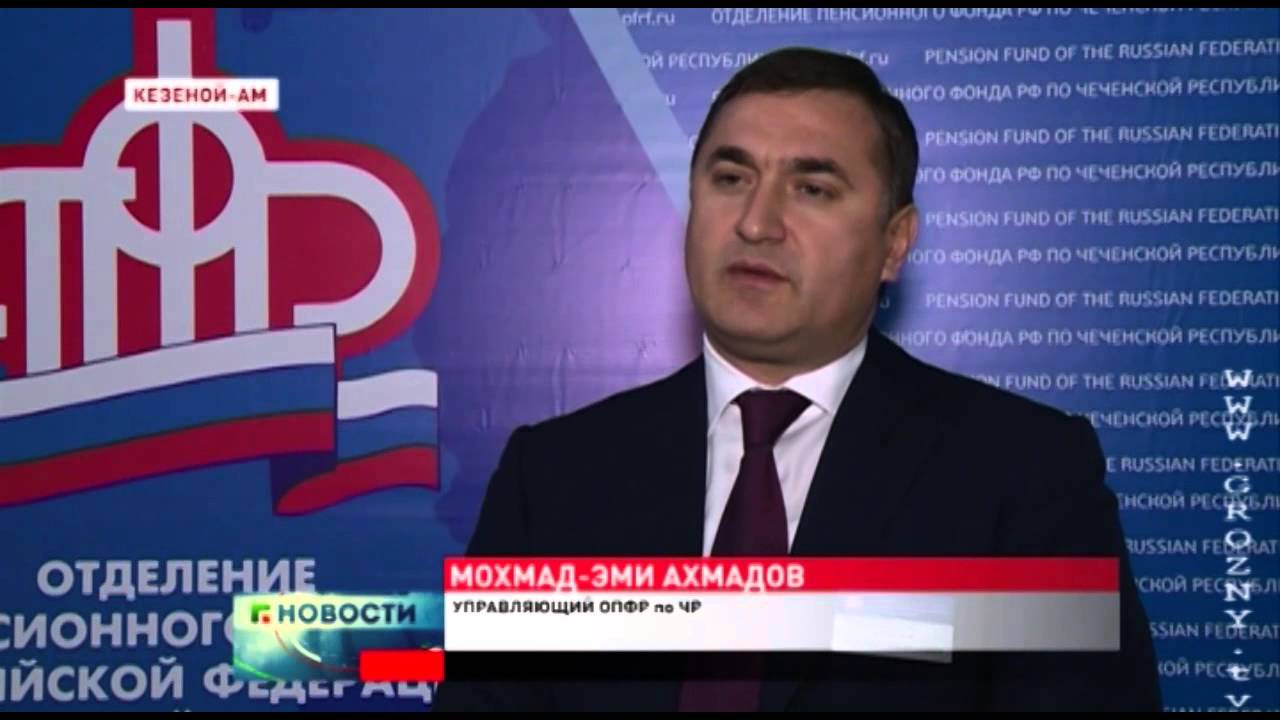 ПЕНСИОННЫЙ ФОНД РОССИИ ПЛАНИРУЕТ ПЕРЕВЕСТИ ВСЕ УСЛУГИ В ЭЛЕКТРОННЫЙ ВИД ...