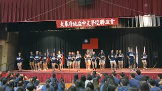 2017 BG6 Modern Dance