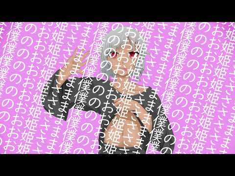 【可不】 フカヒレとヘソ／ナナシナナナ