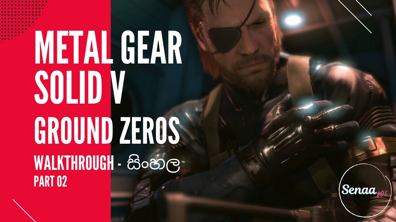Metal Gear Solid V Ground Zeros Sinhala Walkthrough (Part 2)