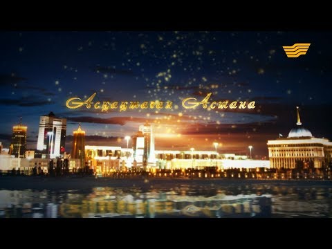 Бейне: Мерекелік жауап