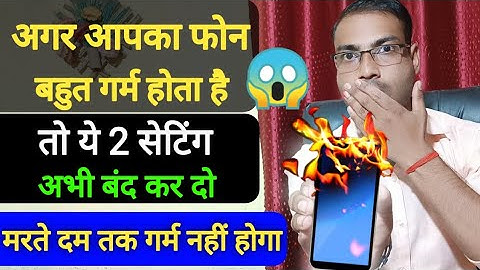 Just turn off these 2 settings and your phone will not heat up till your death. // How to fix pho...