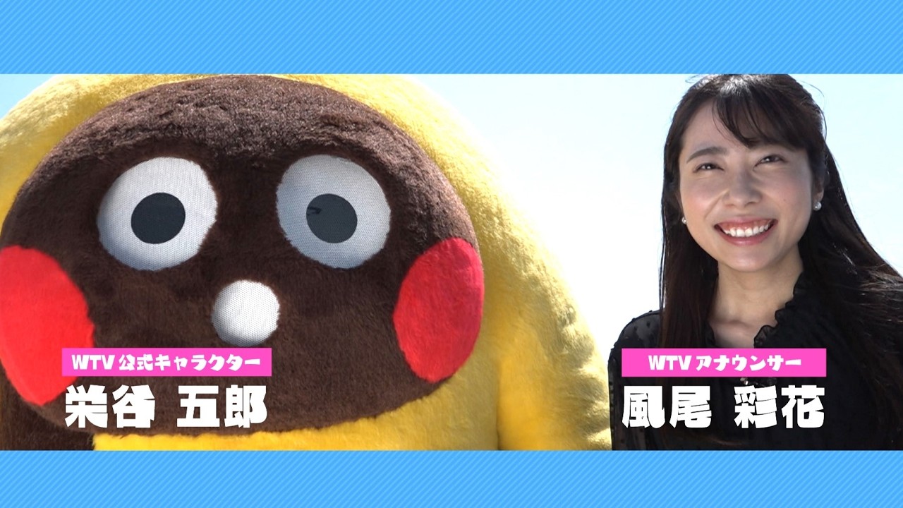 TV Wakayama] Data Broadcasting Commercials 2026~ - YouTube