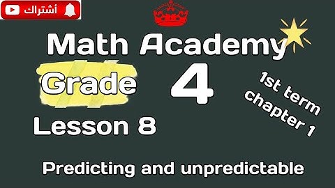 Primary 4 - EDU2.0 - 1st term - Chapter 1 - lesson 8 - Predicting and unpredictable