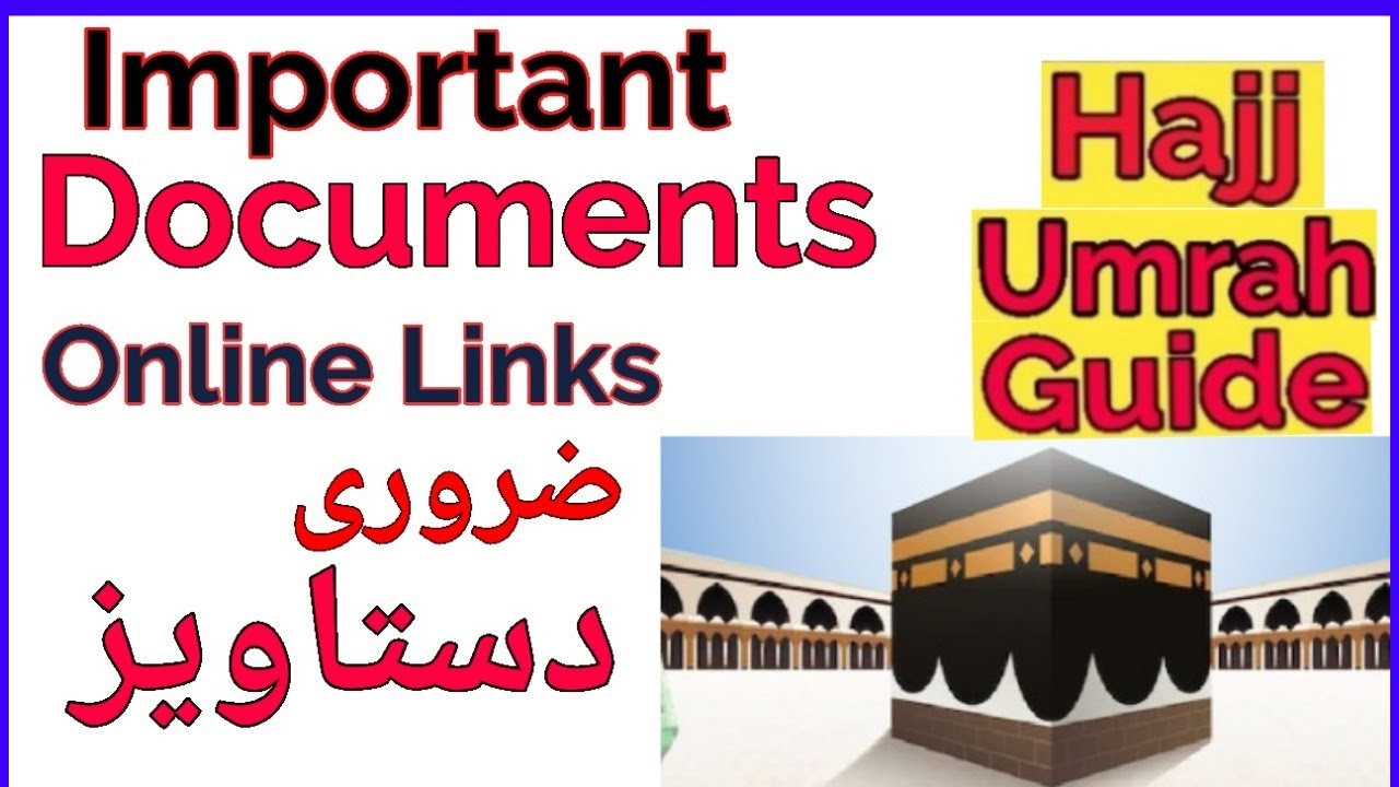 Pakistan hajj 2022 update | passport | id card | online application link documents and registration