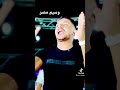 هتجو على سكتى