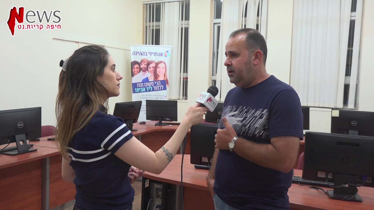 ראיון מיוחד עם מאמון שלאעטה ראש צוות מדידות ומיפוי מקרקעין במכללת עתיד מוצקין