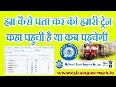 Indian Rail Train Pnr Status And Track Your Train Location Book