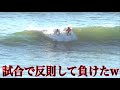JPSAの大事な試合で妨害してやらかしたから千葉に行く事にした。
