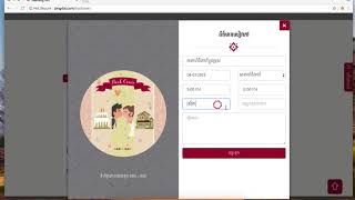 2. Book Setting and Book Photo - The Wedding Gift System screenshot 1