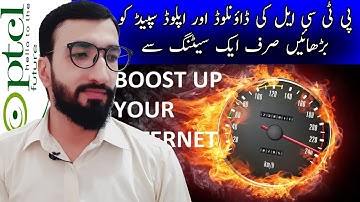 How To Increase PTCL Internet Speed | Boost Internet Speed | By | @InformationOcean