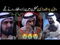 Dubai ruler sheikh mohammed bin rashid al maktoum cried sudden here is big story   