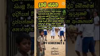 #school #shortvideo #news #post