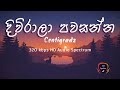 Centigradz Diwrala Pawasanna 320kbps Audio Spectrum By AM Equalizer Centigradz Diwrala Pawasanna 320kbps Audio Spectrum By AM Equalizer