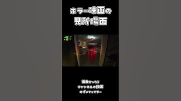 【R.E.P.O.】ほらー映画の名場面の瞬間【爆弾愉快犯】  #良かったらチャンネル登録してくれると嬉しい #R.E.P.O. #vtuber  #切り抜き #コメント高評価も嬉しいです