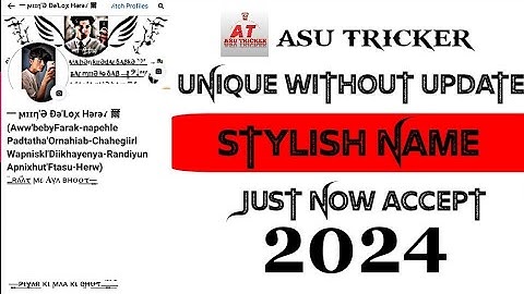 FACEBOOK STYLISH NAME 2024 UNIQUE NAME ACCOUNT #fb #tutorial #tricks #facebookstylishname #facebook