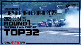 2025 Formula Drift Japan Round 2 TOP 32