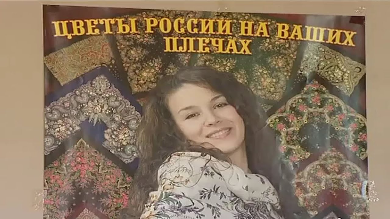 Как это сделано?/Павловопосадские Платки/ - YouTube