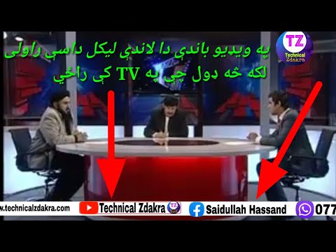 دا ډول لیکل موږ څنګه په ویډیو باندې راوستلی شو لکه څه ډول چې په  باندې راځي کاین ماسټر کورس ویډیو