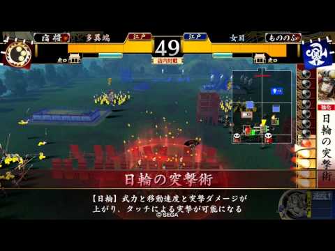 戦国大戦 Ver2.00A 日輪の天下人VS浅井朝倉バラ