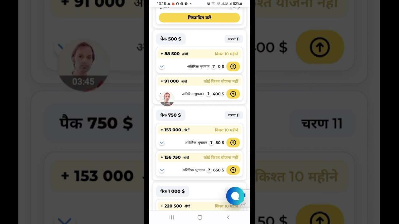 Good news, Solargroup technology, Increase your Packages in old stage. 