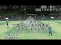 '19 東日本ソフトテニス選手権大会 一般男子 準々決勝 2
