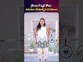 గ్లోయింగ్ స్కిన్ కోసం ఉదయం చేయాల్సిన 3 పనులు.. | Sahithi Yoga #GlowingSkin #SkincareTips #BeautyTips