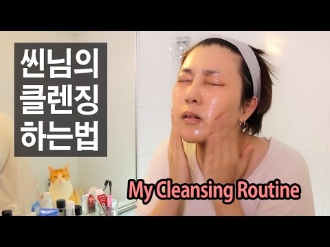 (ENG) 씬님의 클렌징 하는법 My cleansing routine | SSIN