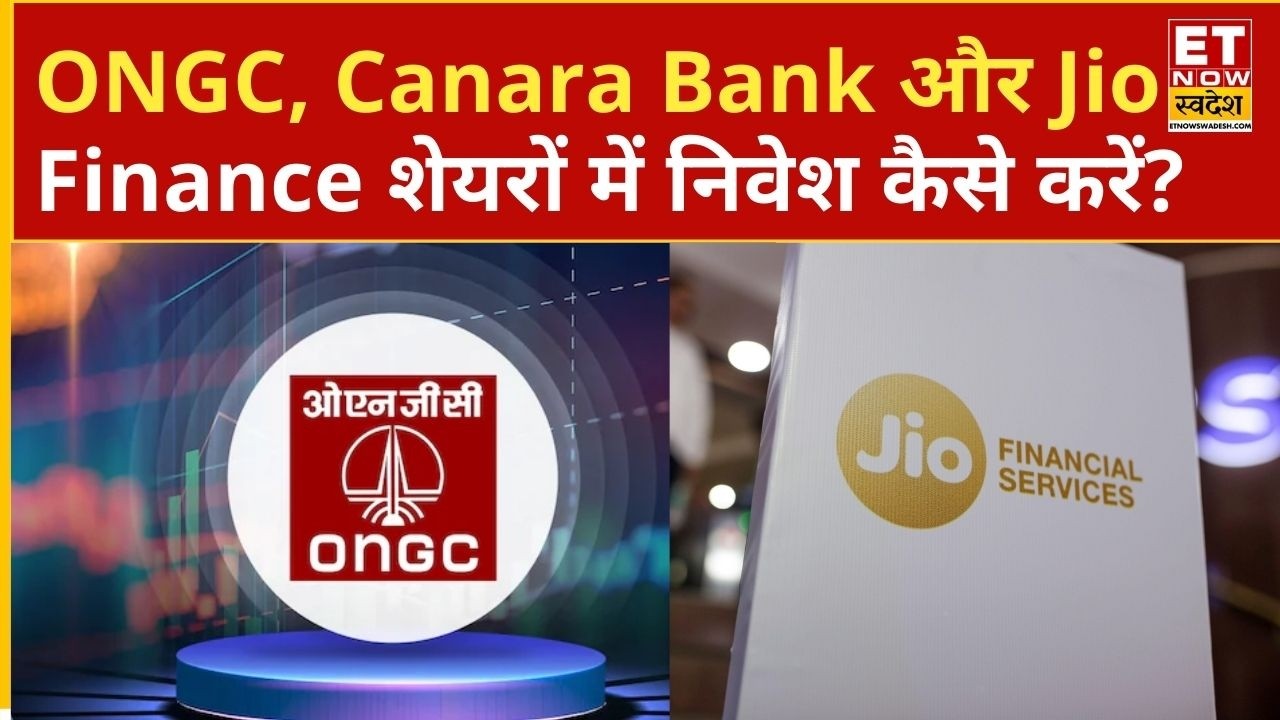 ONGC, Canara Bank और Jio Finance के शेयरों में Experts से जानिए कहां है निवेश के मौके? | ETNS