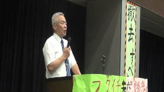20150721 UPLAN 経産省前テントひろば裁判 控訴審第2回