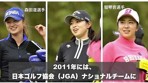 日本女子ゴルフ巨乳ランキングtop10 衝撃の爆乳祭り 輝く第一位は Mp3