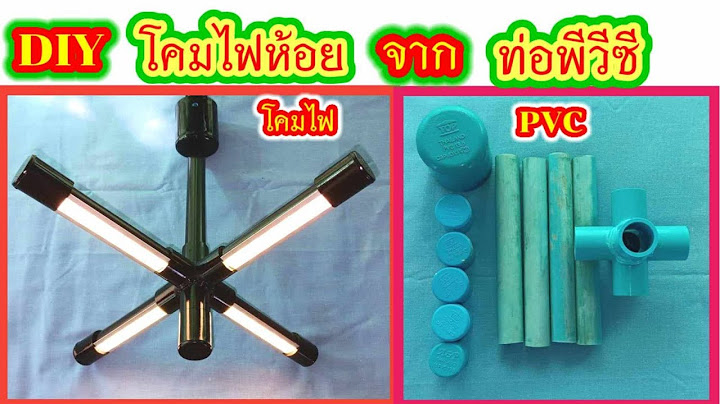 Diy ขาต งกล องสำหร บม ม top view pantip