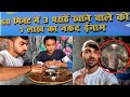 Itna bada पराठा khaloge? win 1 lakh rupees | #foodvlog