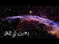 حالات واتس محمد منير أنا رافع رايات عشقي 