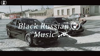 Леша Стелит & Andrey Toronto - На кайфах | Black Russian Music | New rap music | НОВИНКА