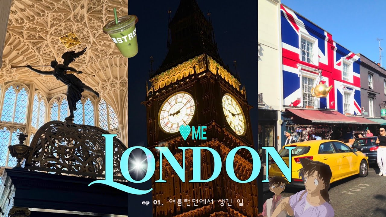 런던여행 브이로그🇬🇧 영국에서 인생맛집 발견 .. 런던 이대로만 가주세요🎸💌💦 노팅힐, 프림로즈힐부터 숨은 찐맛집, 말차, 예쁜 스팟, 꼭 가야할 곳 총정리‎‎☆