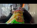 창원에서 120시간동안 먹은것들