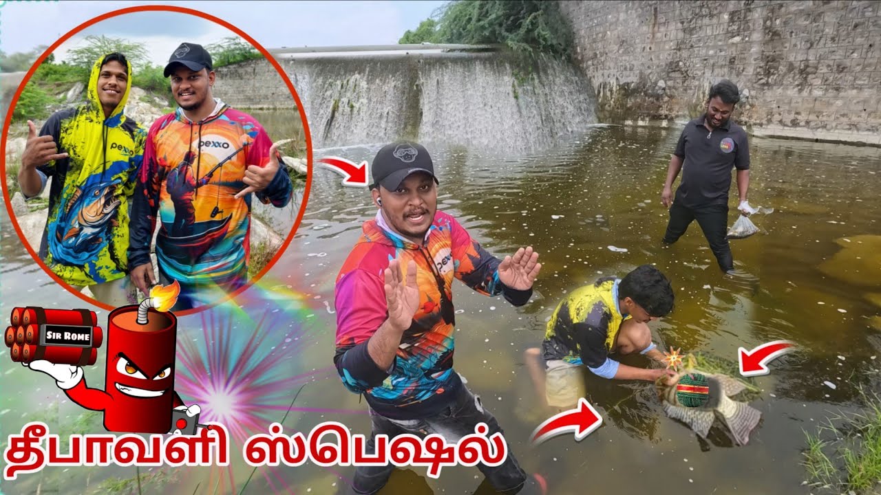 😍Diwali Special Fishing |  விசிறி வலைவீசி மீன் பிடித்தோம் | நண்பர்களுடன் சேர்ந்து ஜிலேபி மீன் சமையல்