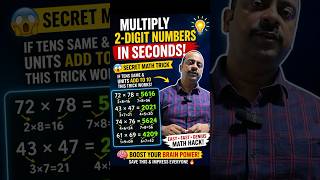 Secret Math Trick for Multiplying 2-Digit Numbers in Seconds 🔥 | Fast Mental Math Shortcut