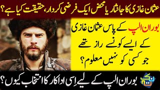 Real History of Boran Alp in Kurulus Osman | Madiha Iqbal | Nuktaa