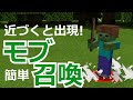 【コマンド】RPG作成に使える。～簡単敵モブスポーン地点設定コマンド～【マイクラBE】【配布】【リメイク版】