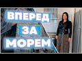 Мерсин Квартира,полный вид на море!  недвижимость #мерсин #мерсиннедвижимость #недвижимостьвтурции