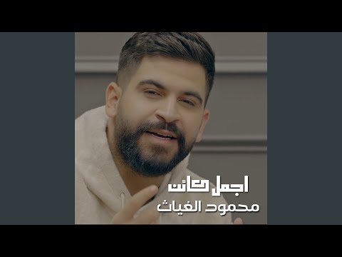 Music Video Preview