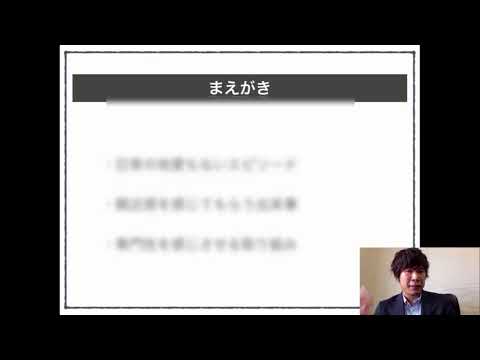 【ダイジェスト】メールマガジン継続配信ウェブセミナー