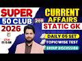#dairymilktest || Every Monday || SUPER 50 CLUB+CURRENT AFFAIRS || A. CHANDRA SIR