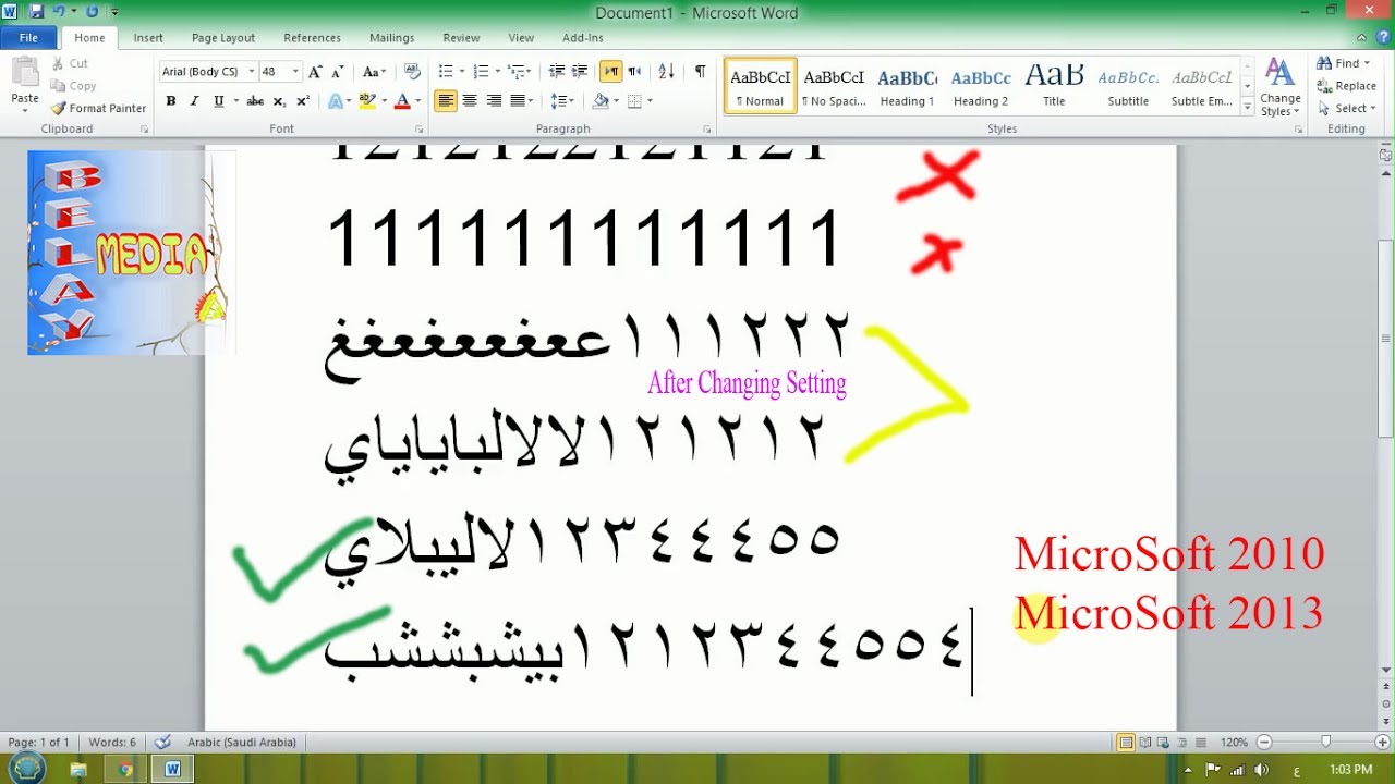 Change Arabic Numeral । Arabic Number MS Word 21, 21 - YouTube