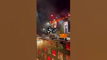 تستاهلي روحي يا روحي Testahli Rouhi Ya Rouhi Oujda Show Music Love Explore اكسبلور Oujdacity 