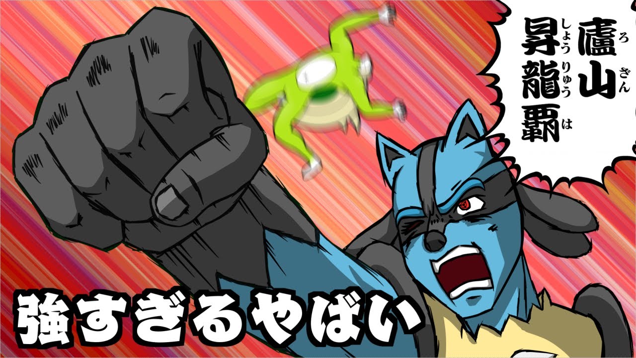 ポケモンSVでカラミザカリ構築が強すぎるやばい