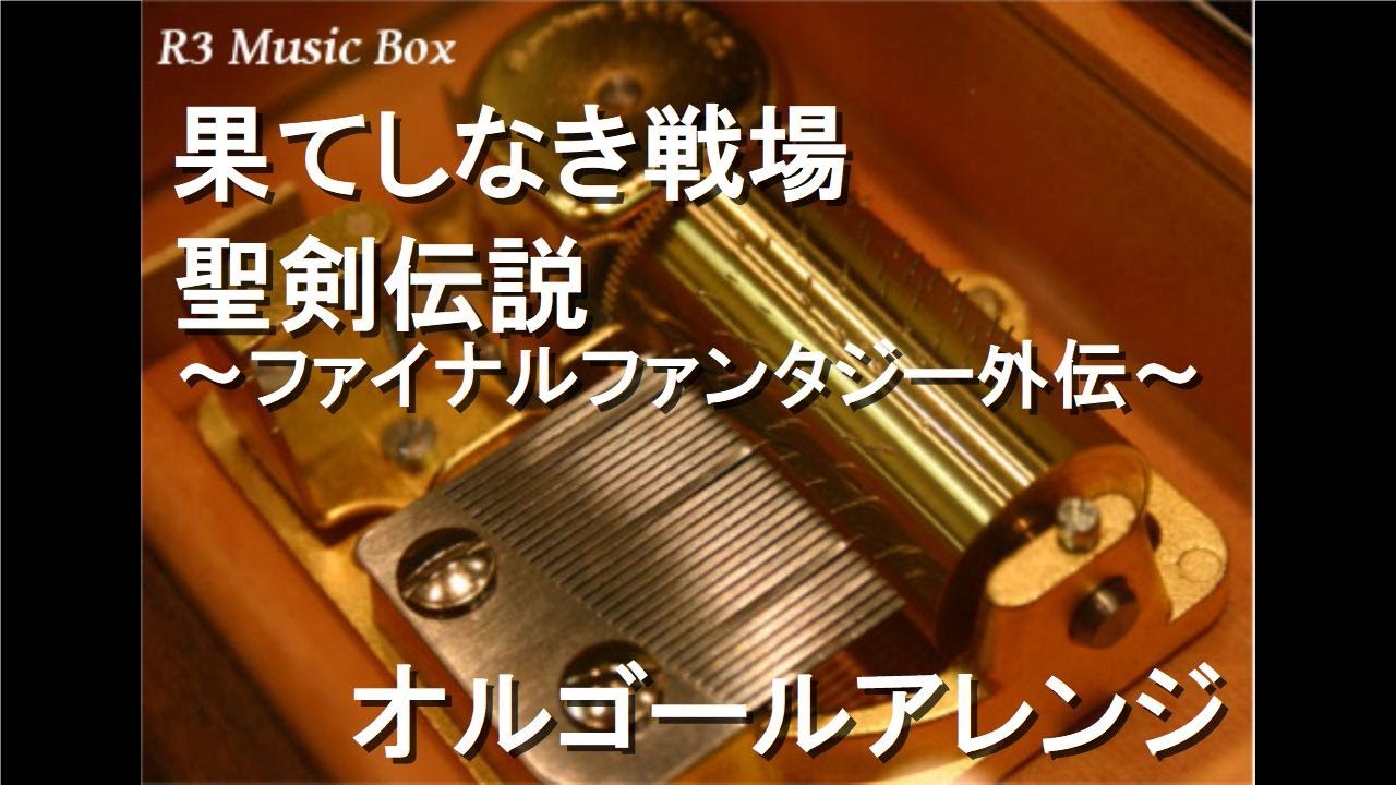 ファイナルファンタジー外伝 Explore Tumblr Posts And Blogs Tumgir